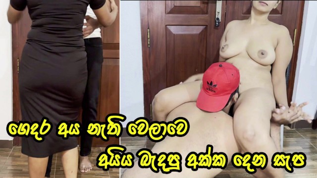 Sri Lankan Big Ass Girl Left Her One Of Her Tight Brown Brown Brown Brown Brown Brown Brown Brown Brown